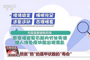 奥斯曼：我们会专注于对阵雄鹿的比赛 今天是属于鹈鹕的